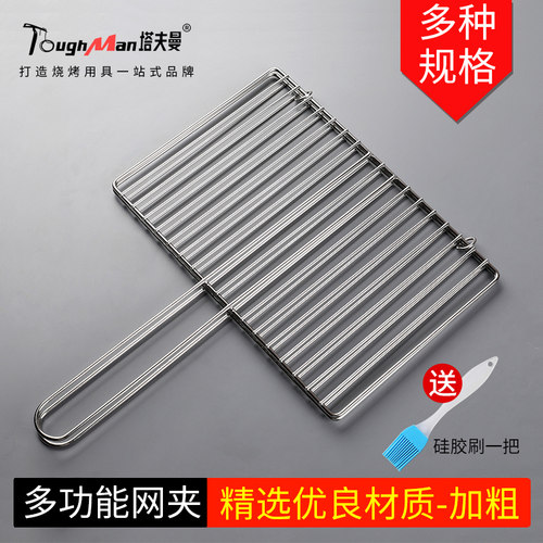 不锈钢烤鱼夹子加粗烧烤拍子长方形 家用商用烧烤工具烤鱼夹大号