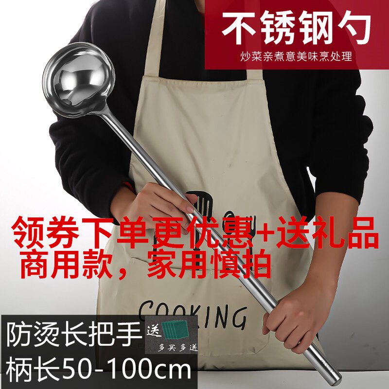 不锈钢长柄炒勺厨师大汤勺饭店搅拌用打粥勺商用加长炒菜勺子汤瓢