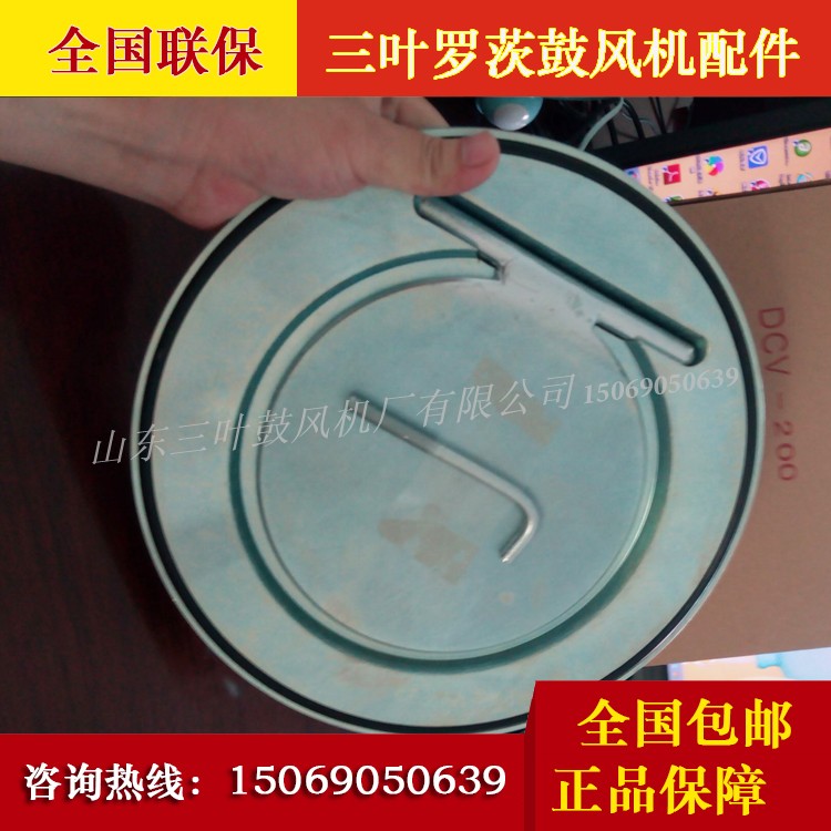 三叶罗茨鼓风机配件单向阀DCV200 DCV150逆止阀止逆阀碳钢止回阀