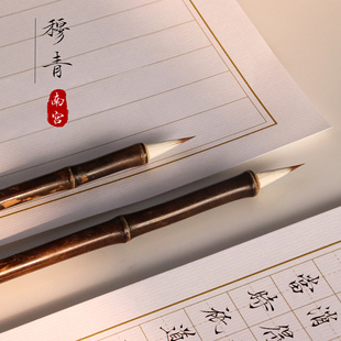南宫文房穆青小楷毛笔兼毫鸡狼毫初学书法练字临摹抄经雁小二同款
