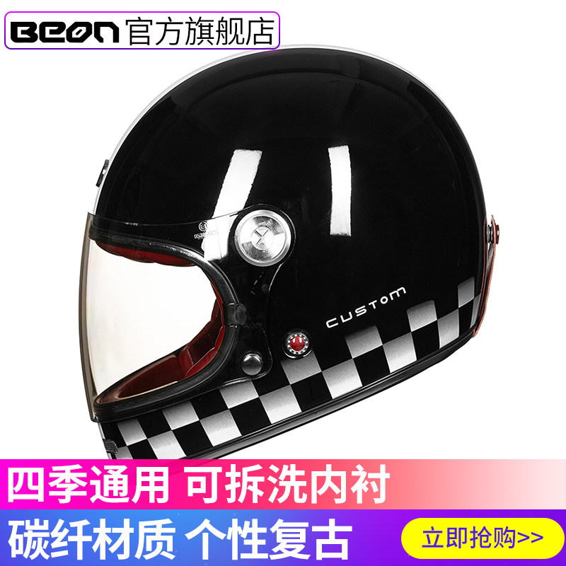 BEON碳纤维摩托车头盔男女复古全盔覆式个性酷机车跑盔四季通用夏