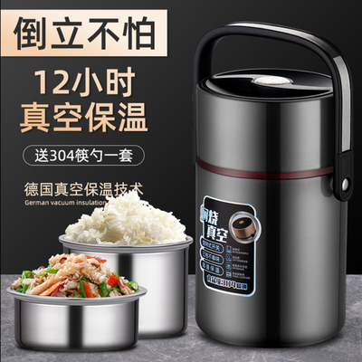 冬季超保温饭盒3层1人2人用12小时学生上班族便携真空保温桶提锅
