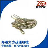 橄榄簧 大头簧 软簧16mm弹簧管道疏通机配件 引导簧 过反水弯簧