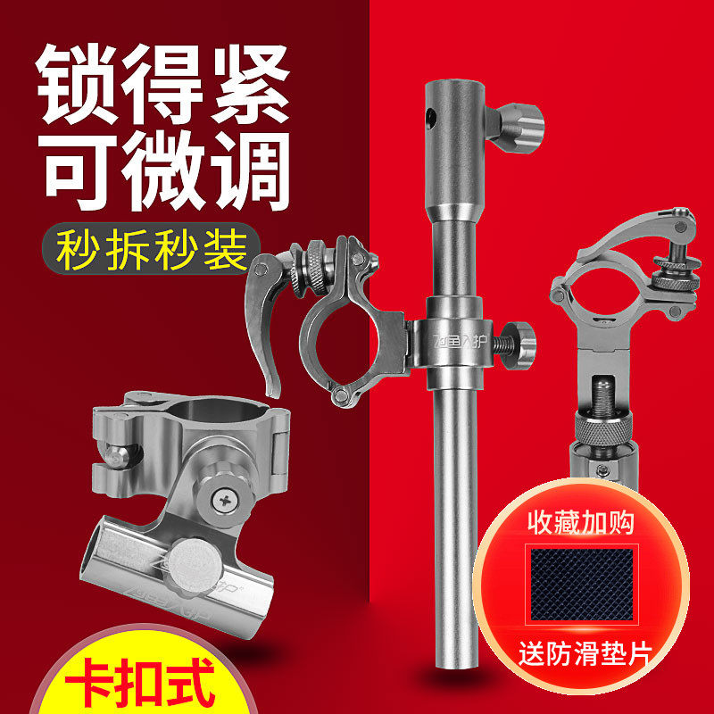 钓椅配件炮台架鱼护饵盘架三件套通用铝合金卡扣式拉饵盘支架灯架