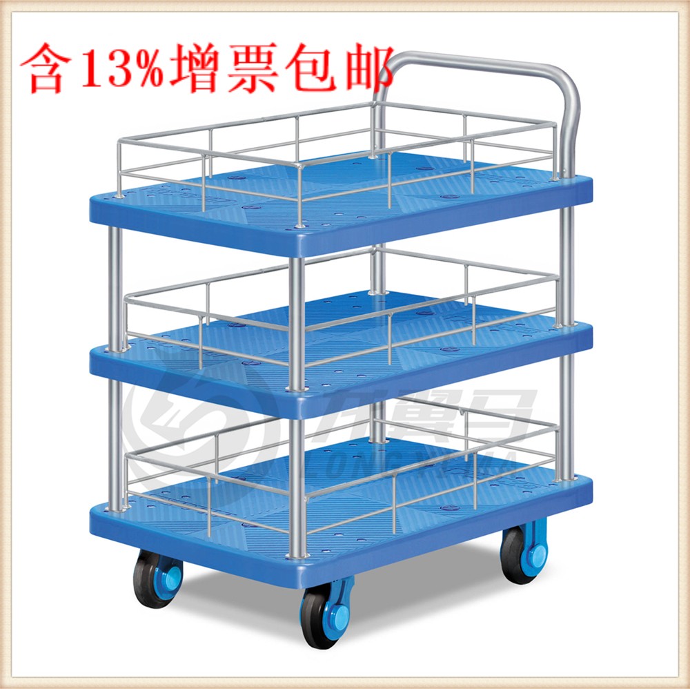 三层单扶手带护栏超静音手推车多层置物车零件工具车平板车布草车