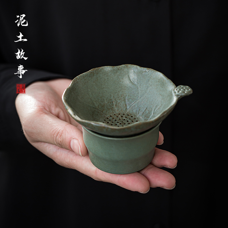 手作公道杯茶漏套装茶滤创意陶瓷过滤器茶具配件滤茶器茶壶茶杯