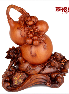 大号招财葫芦福禄有余摆件工艺品 家居办公室客厅装饰品礼品摆设