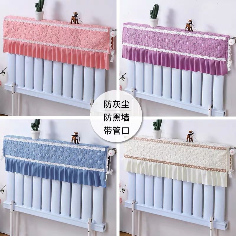 全包防熏黑墙防尘套老式家用卧室客厅暖气片罩装饰盖布巾蕾丝布艺