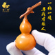 文玩葫芦手把件精品小手捻特小手把玩包浆紫皮天然葫芦带龙头摆件