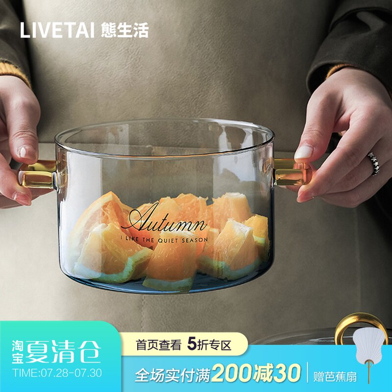 态生活双耳带把带盖玻璃碗微波炉家用可爱甜品碗沙拉碗汤碗泡面碗