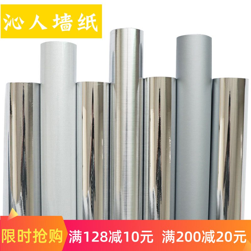 防水加厚自粘银色镜面PVC墙纸壁纸家具橱柜翻新贴纸波音软片