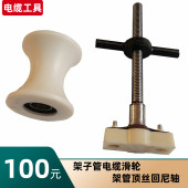 180 尼龙放线滑轮滑车 200 铁管钢管滑轮 电缆滑轮架子管滑轮滑车