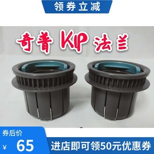 7900 7170 700M工程机法兰 奇普KIP3100 纸盘 7700 装 卷纸轴 7100