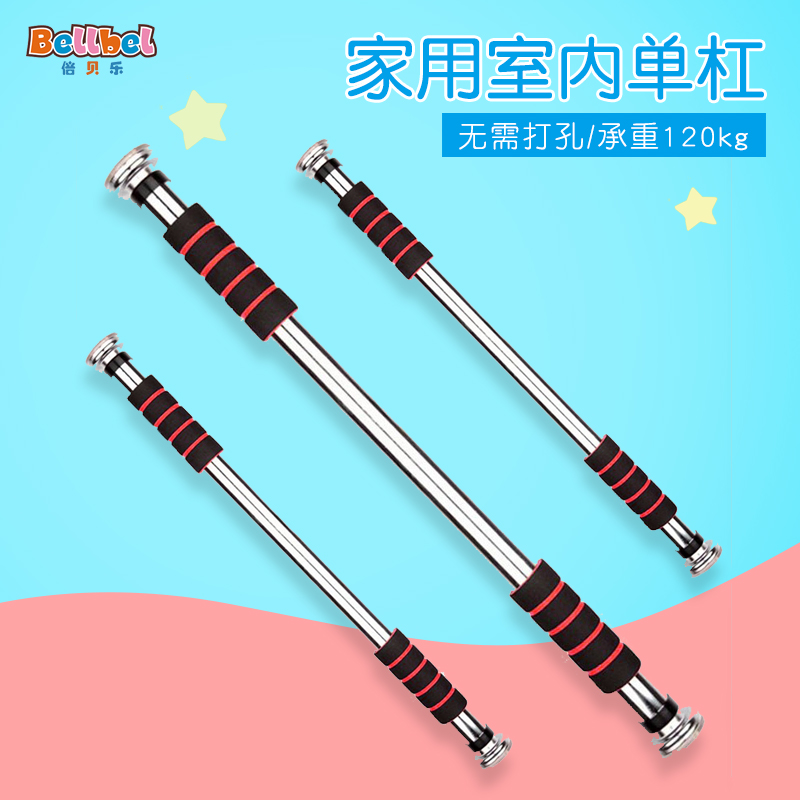 家用室内单杠臂力器 秋千配件门上墙体引体向上健身运动器材