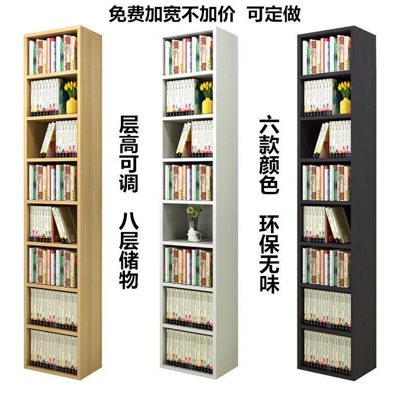 学生书柜书架落地角落省空间窄柜子儿童飘窗收纳置物木柜订制定做