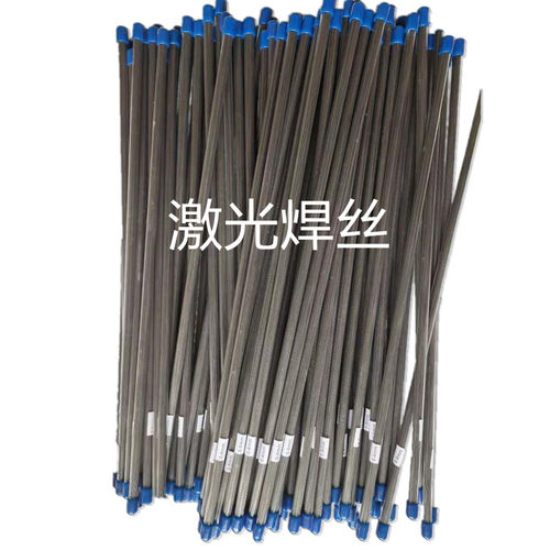 ER316L不锈钢激光焊丝 0.3 0.4 0.5 0.6  50厘米一根 200根一管