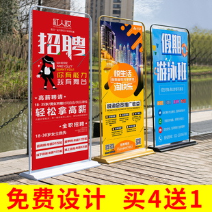 门型展架80x180广告牌展示牌立式 易拉宝海报设计定制架子 落地式