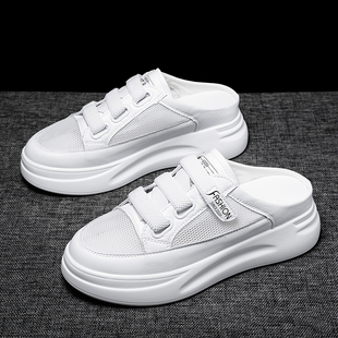 魔术贴网面透气小白鞋 夏季 外穿厚底半托 女2021新款 真皮包头半拖鞋