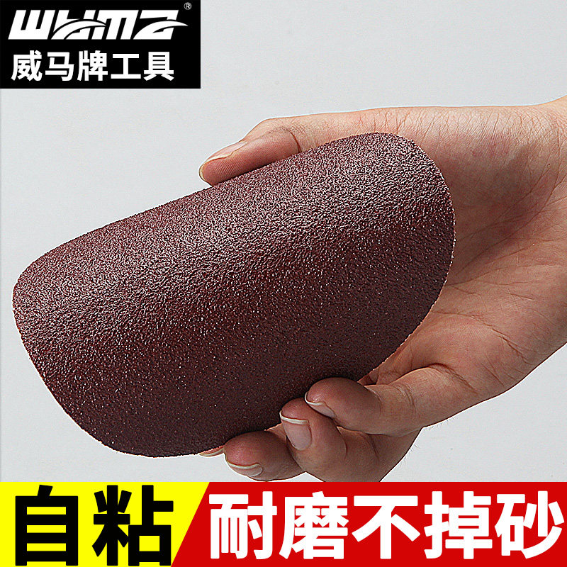 圆盘砂纸5寸自粘式拉绒打磨机背绒片125MM抛光气动植绒砂纸片