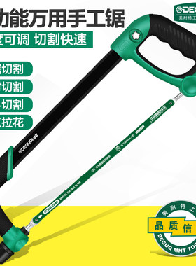 德国美耐特手锯细齿锯子家用小型手持迷你锯木头竹锯管神器钢锯