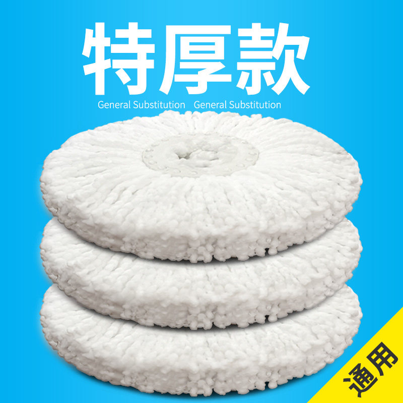 通用旋转拖把头加大加厚布条墩布头拖布头棉头非纯棉线通用替换装,家庭/个人清洁工具,其他配件,淘宝优惠券,粉丝福利购,淘宝优惠卷