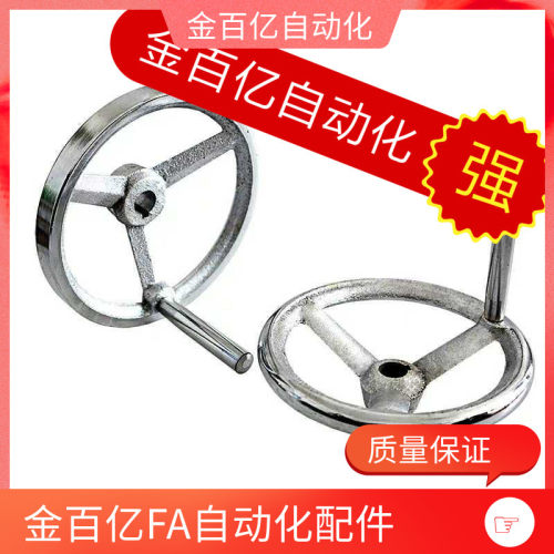 替C-AHLN100/125/160手轮铸铁HAL01/11-D160/D100/D125/D200/D12