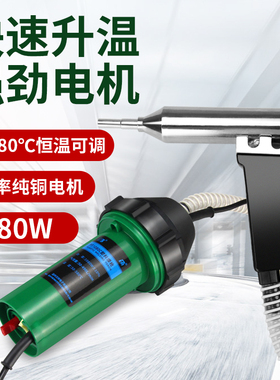 分体式塑料焊枪大功率汽车保险杠焊接枪小型调温热熔PP板材热风枪