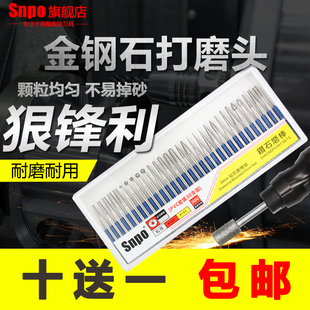 SNPO金刚石磨头3mm套装圆柱合金打磨头金刚砂研电磨头气动针棒