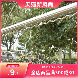 防风波浪线晾衣杆防风钩不锈钢免焊接凉衣架晒衣服钩子阳台衣挂钩