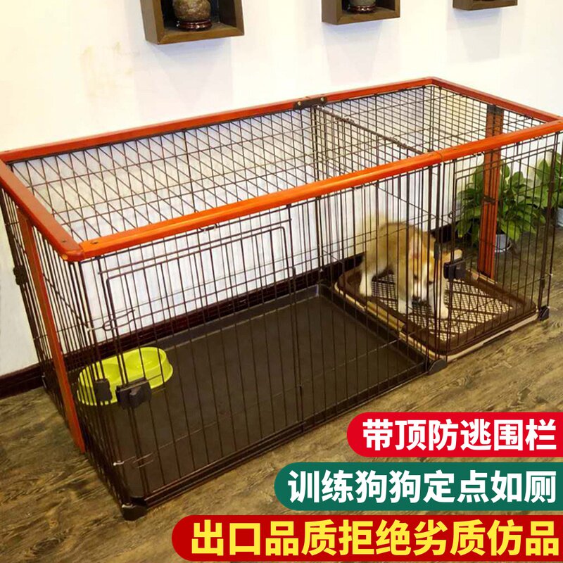 木质狗笼子狗窝带厕所柴犬泰迪大中小型犬宠物室内围栏带隔断栅栏