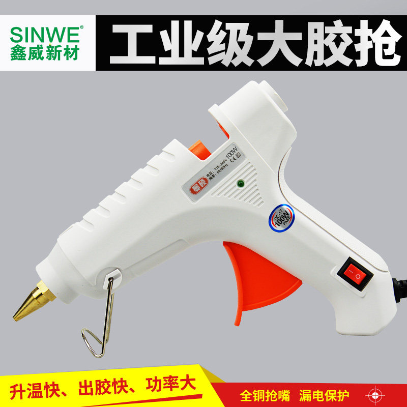 热熔胶枪工业级交电容融可调温迷你塑胶缴抢机多功能热能速溶粘胶