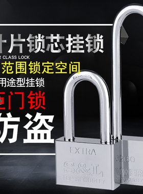 加长挂锁长杠锁家用大门锁具锁子锁头防水长锁防盗柜门锁