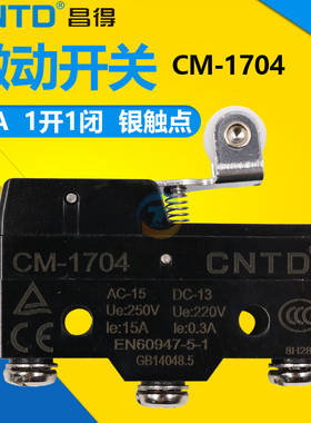 CNTD昌得微动微型行程开关自复位限位器短柄带滚轮CM-1704常闭小