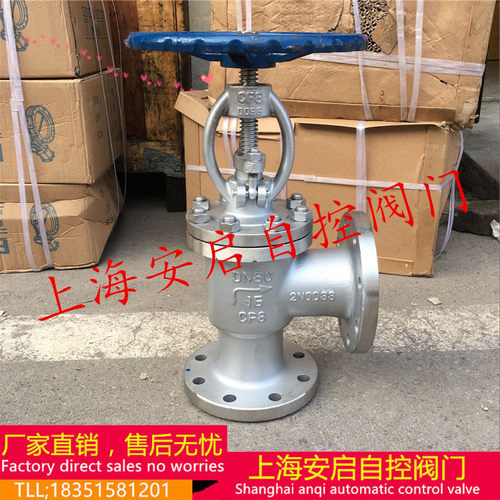 J44W-16P 304/316L不锈钢法兰角式截止阀DN25 32 40 50 65 80 100