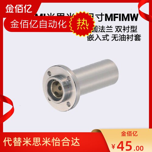 OGF01/02/61/31无油衬套嵌入式MFIMW10 12 16 20 25 30 35 40 50