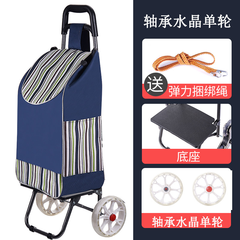 轻买购物车可折叠家用便菜小拉车便携老年市超人拖车拉杆车手推车