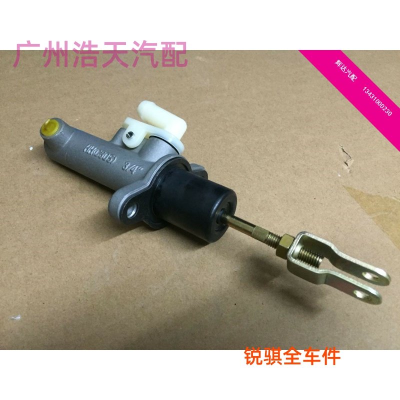 商务车面包车多功能车东风帅客御轩离合器总泵制动泵总成