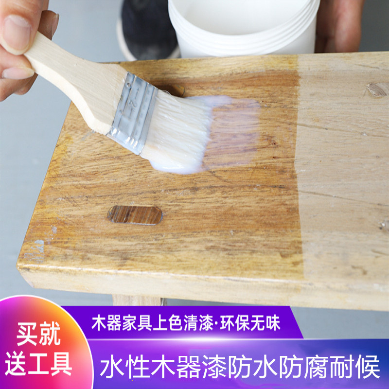 水性木器漆环保无味透明清漆不含甲醛防水防腐耐污户外室内耐候漆