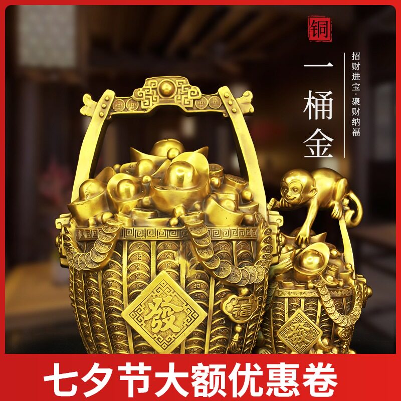 純铜一桶金招財摆件聚宝盆存钱罐元宝如意家居客厅玄关装饰工艺品
