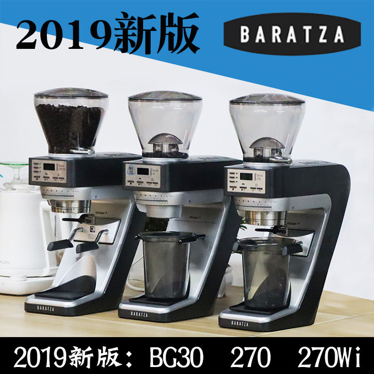 Baratza Sette 270 270Wi 电动磨豆机手冲咖啡意式研磨机家用商用