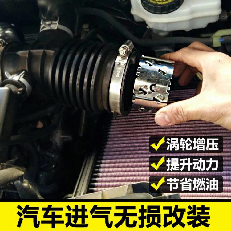 汽车涡轮器压器节油增涡轮增压改装动力提升自吸通用型进气系统车