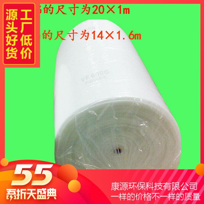 烤漆房过滤气空棉过滤棉体漆房配件顶棚棉立烤胶烤漆房天井棉