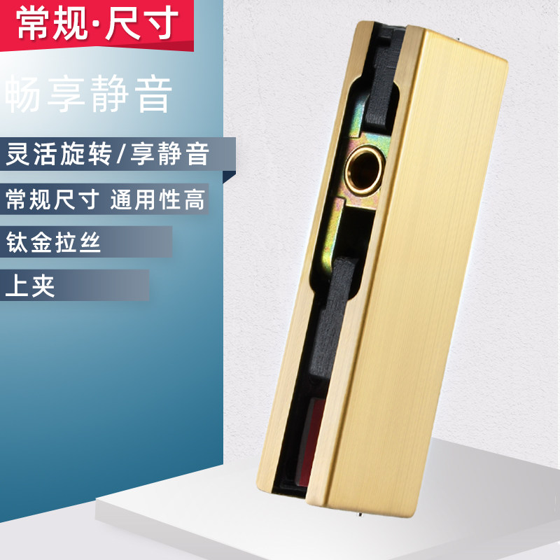 无框玻璃门夹钛金上下门夹地弹簧门配件上门夹一字夹上下夹子金色