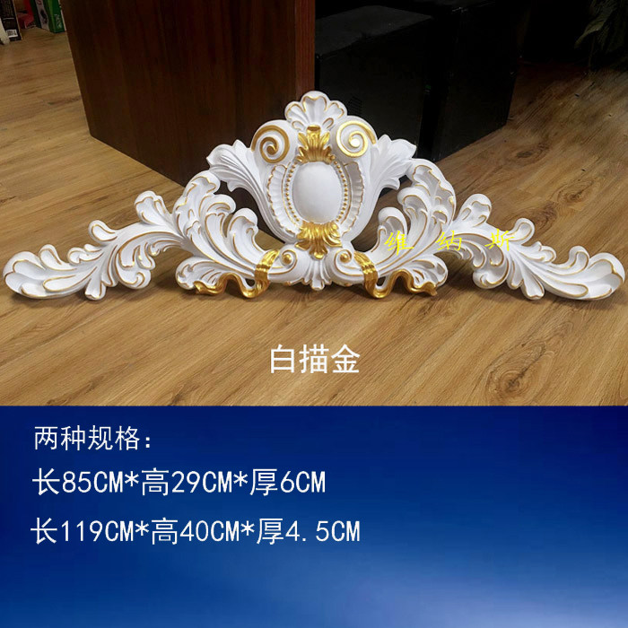 欧式雕花装饰仿石膏雕花贴花PU精雕门头花浮雕饰花背景墙面装饰花