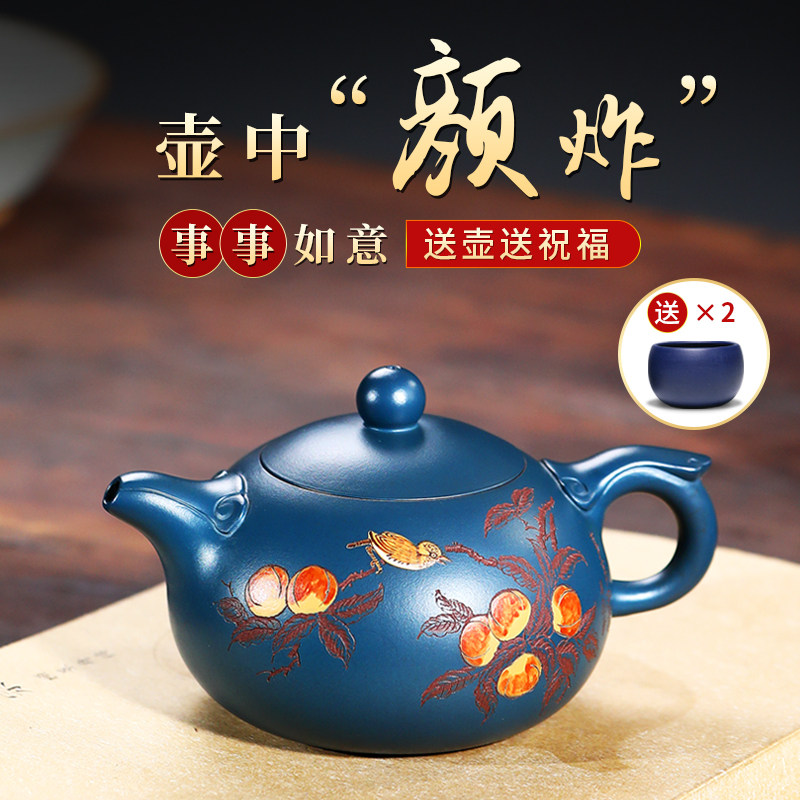 宜兴紫砂壶纯手工老紫泥泡茶壶大西施壶功夫茶具家用套装事事如意