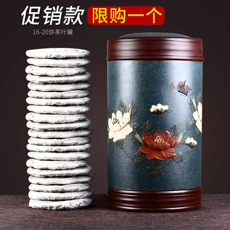宜兴紫砂密封罐普洱桶特大码号普洱茶叶罐泥绘梅兰竹菊陶瓷茶叶罐