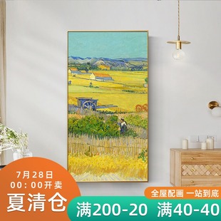 梵高丰收油画入户玄关装饰画走廊过道挂画客厅画世界名画麦田星空