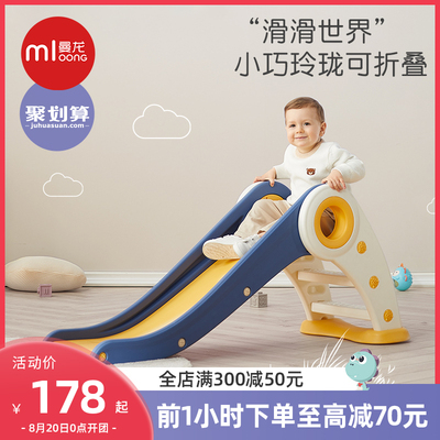曼龙滑滑梯儿童家用室内小型游乐场宝宝玩具幼儿乐园组合折叠滑梯