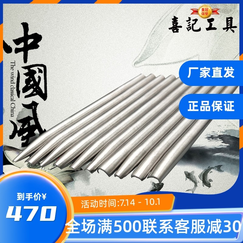 錾刻錾刀錾子錾花刻银錾花錾刻工具首饰工具唐草唐草纹专用錾