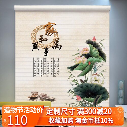 免打孔香格里拉卷帘手拉升降百叶窗帘办公室卧室客厅窗饰遮光定制